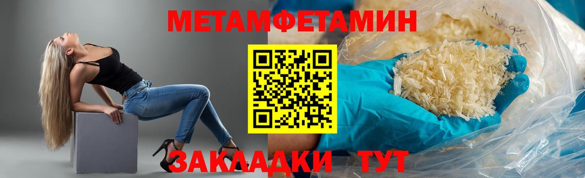 АМФ 98%  Вход с VPN  Сочи 