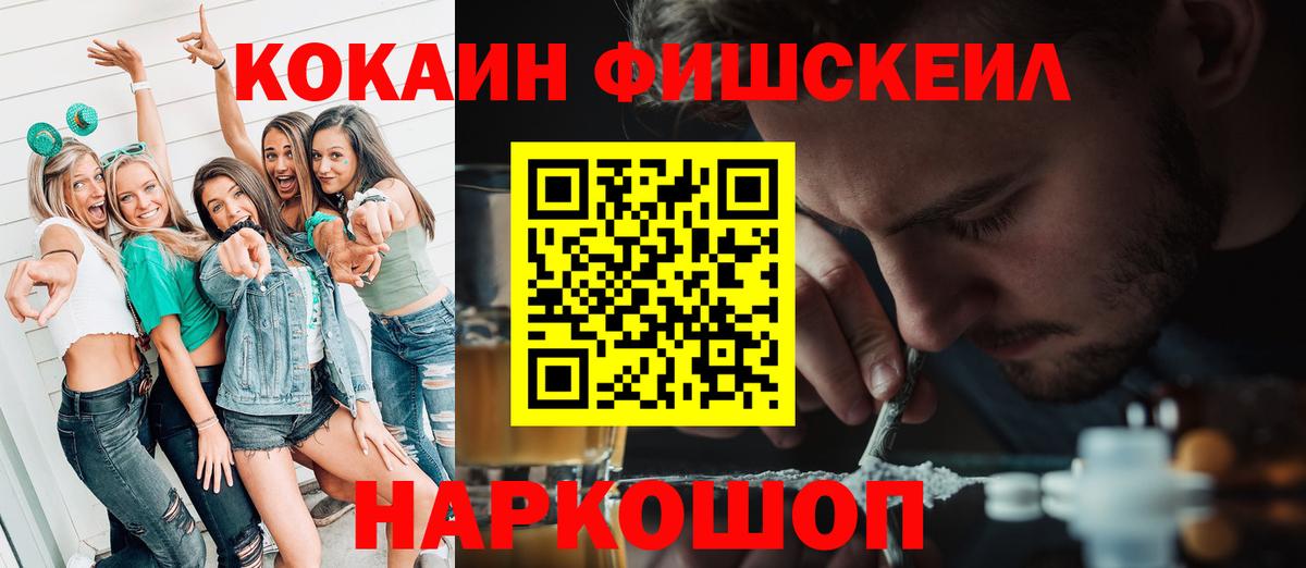 Кокаин Боливия Сочи