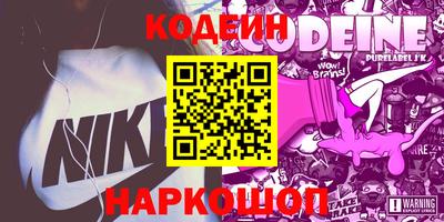 мефедрон мука Новокубанск