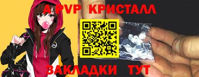 spice Новозыбков