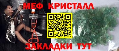 spice Новозыбков