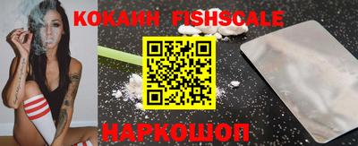 мефедрон мука Новокубанск