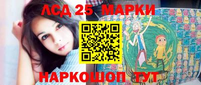 spice Новозыбков
