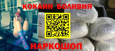 мефедрон мука Новокубанск