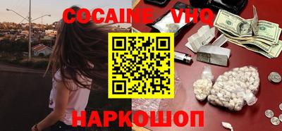 spice Новозыбков