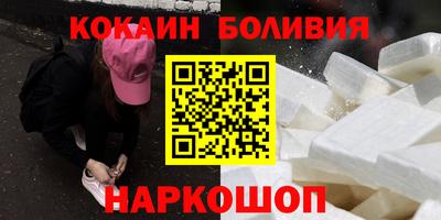 мефедрон мука Новокубанск