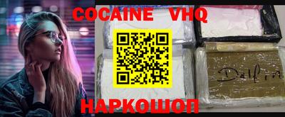 мефедрон мука Новокубанск