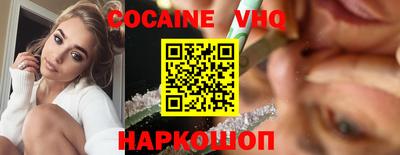 мефедрон мука Новокубанск