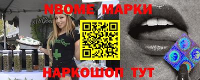spice Новозыбков