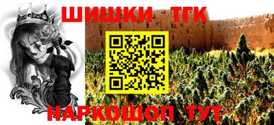 мефедрон мука Новокубанск