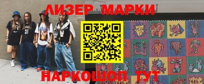 мефедрон мука Новокубанск