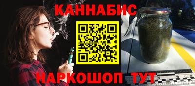 spice Новозыбков