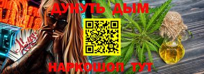 spice Новозыбков
