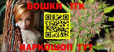 spice Новозыбков