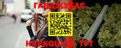 spice Новозыбков