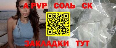 мефедрон мука Новокубанск
