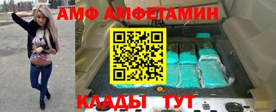 мефедрон мука Новокубанск