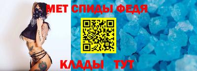 spice Новозыбков