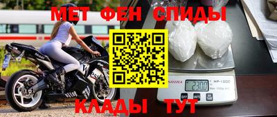 мефедрон мука Новокубанск