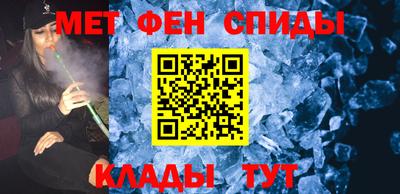 мефедрон мука Новокубанск