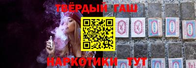 spice Новозыбков