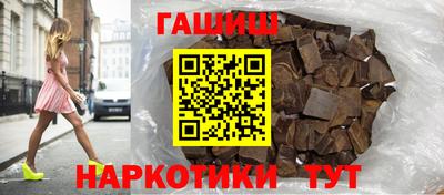 spice Новозыбков