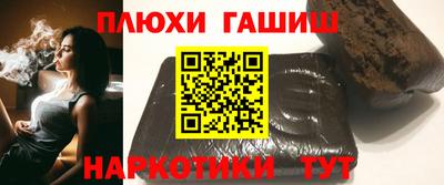 spice Новозыбков