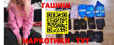 spice Новозыбков