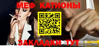spice Новозыбков