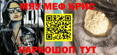 spice Новозыбков