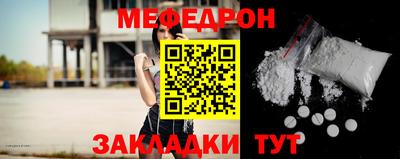 spice Новозыбков