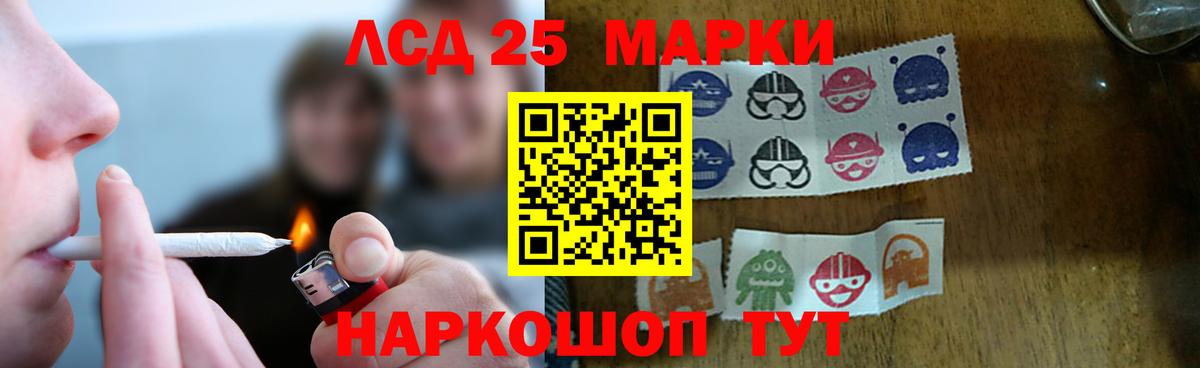Сочи  Лсд 25 экстази ecstasy  Вход с VPN 