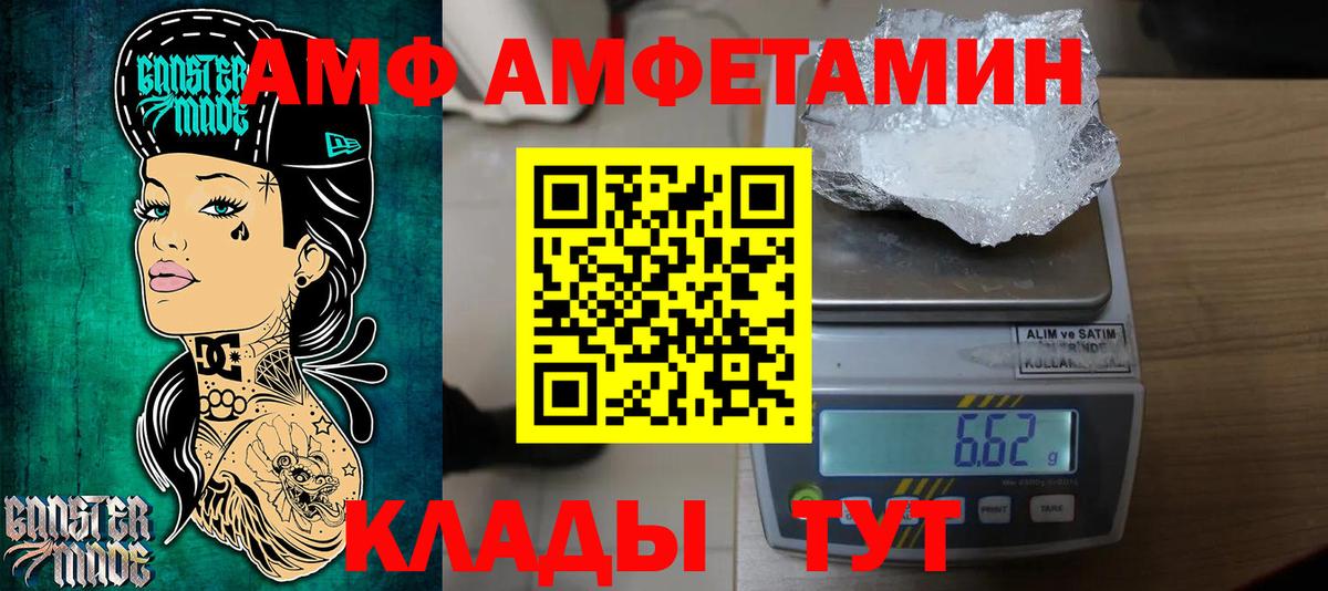 Первитин винт  Первитин винт  Сочи  Вход с VPN 