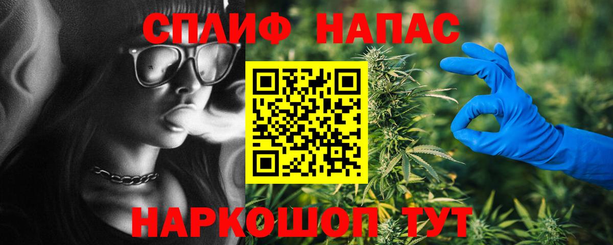 МАРИХУАНА OG Kush Сочи